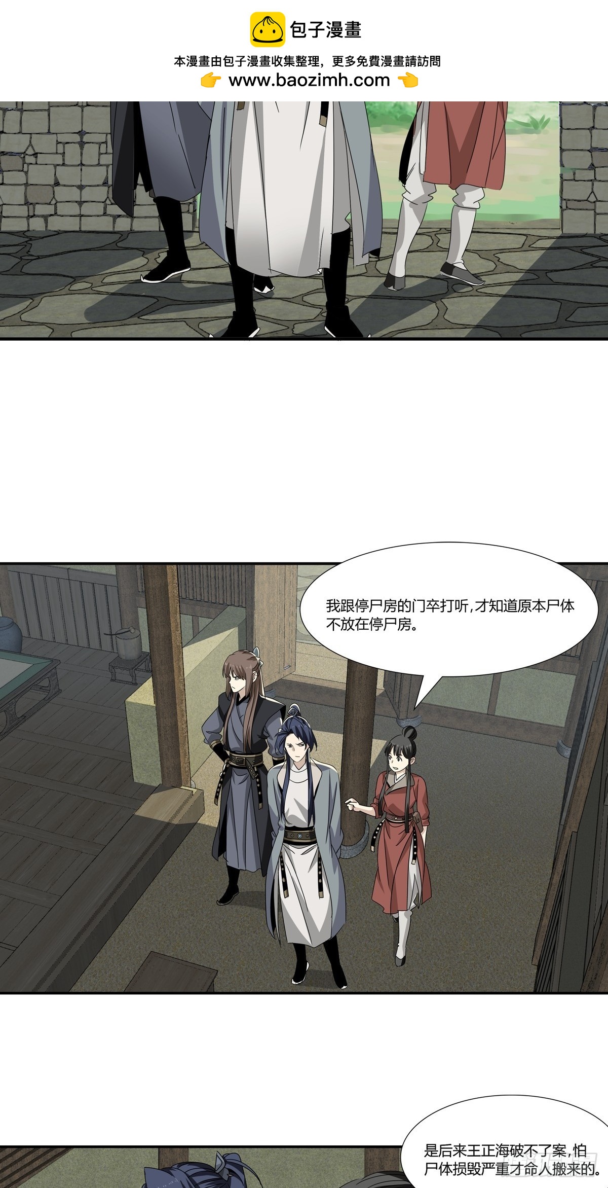 162-第164话