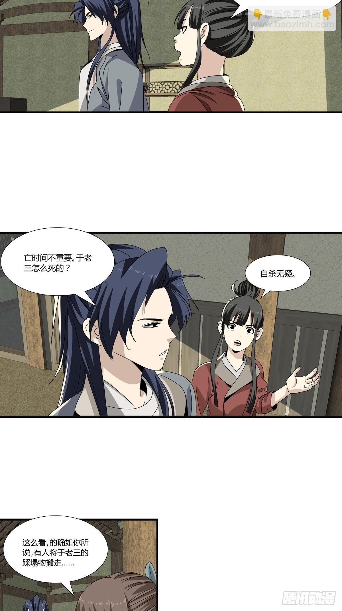 162-第164话