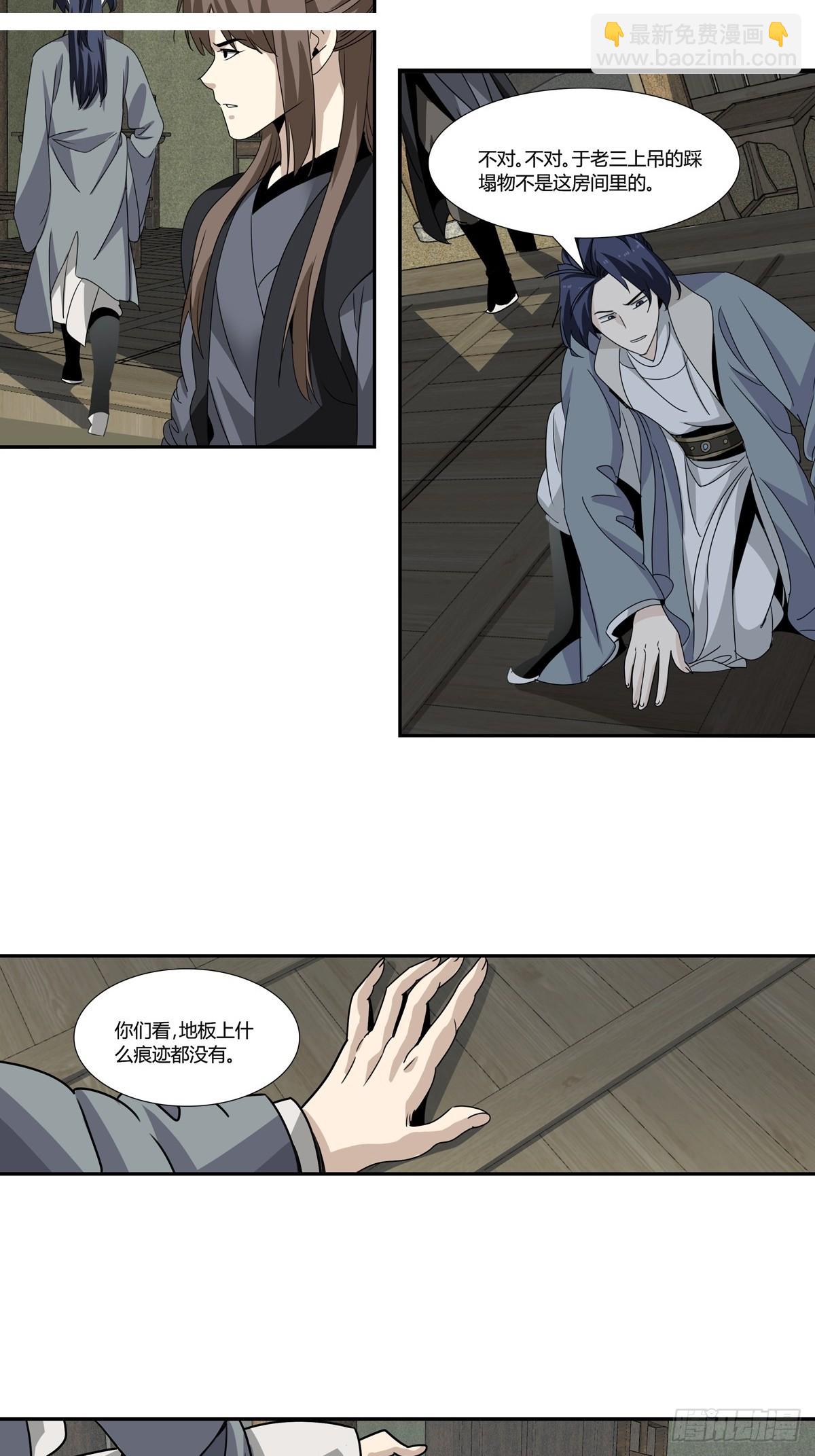 162-第164话
