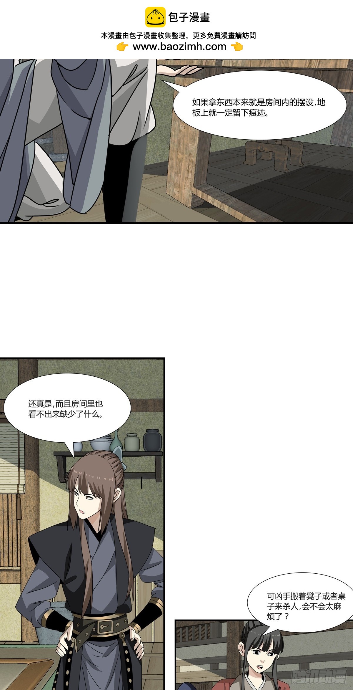 162-第164话