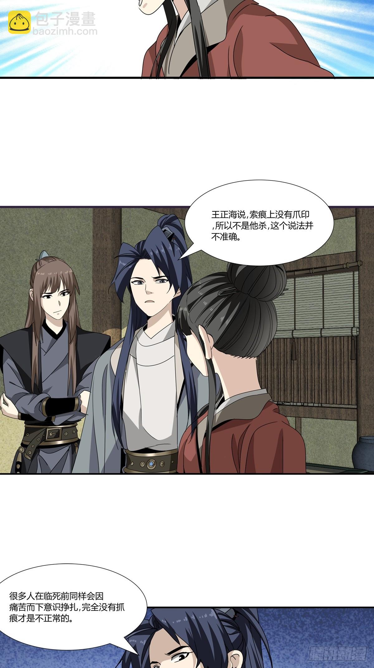 162-第164话