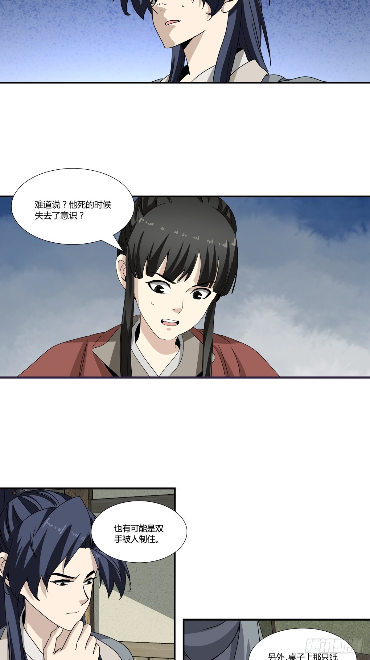 162-第164话
