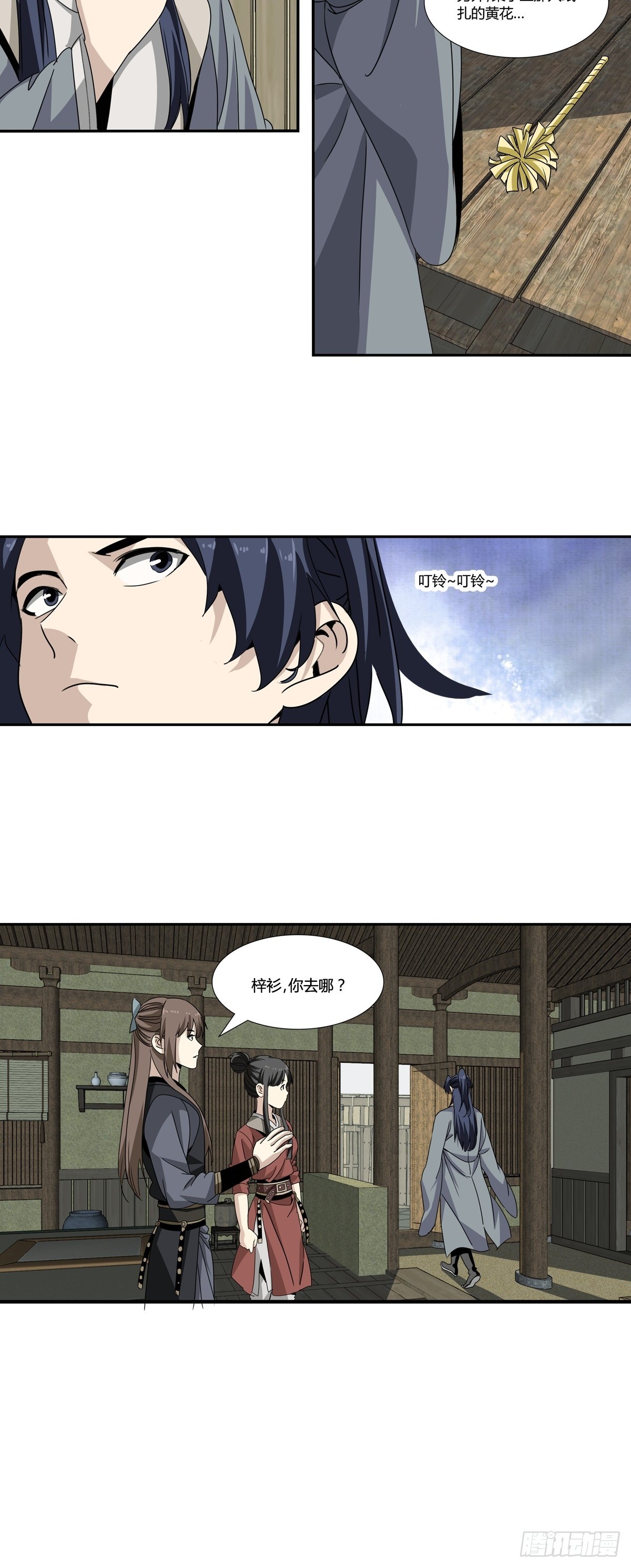 162-第164话