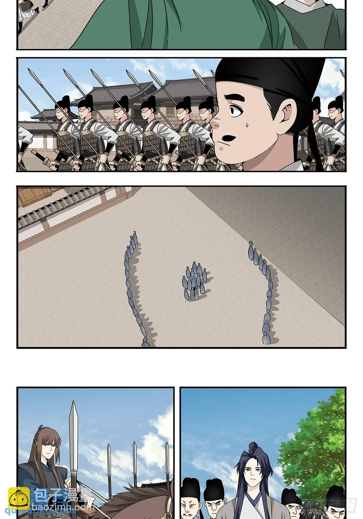 164-第166话