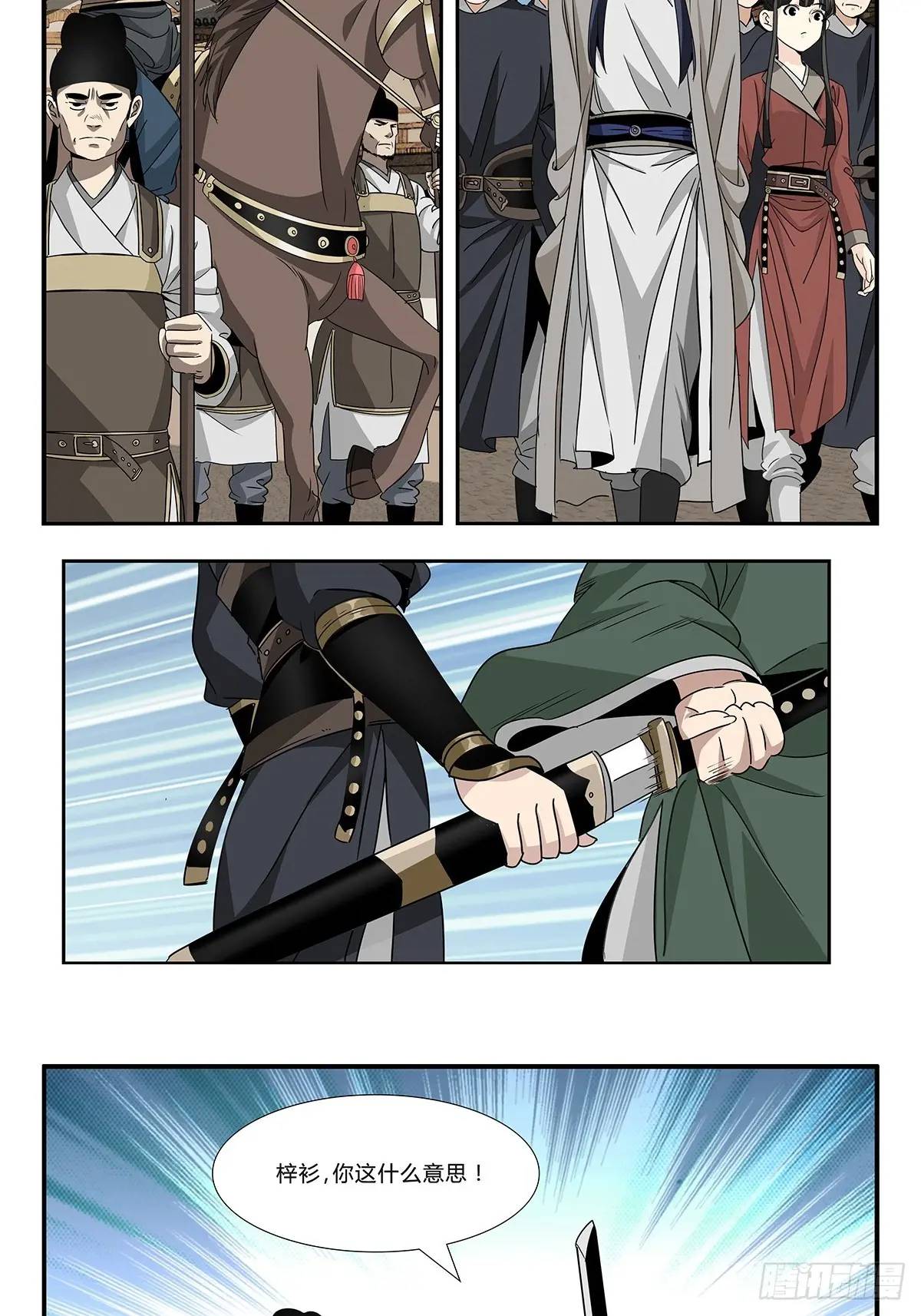 164-第166话