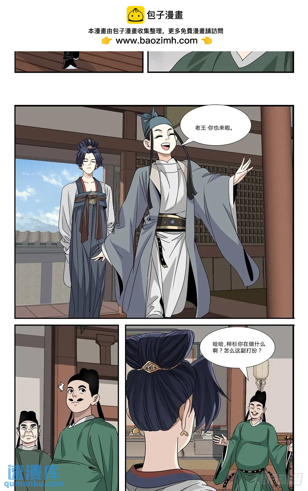 164-第166话