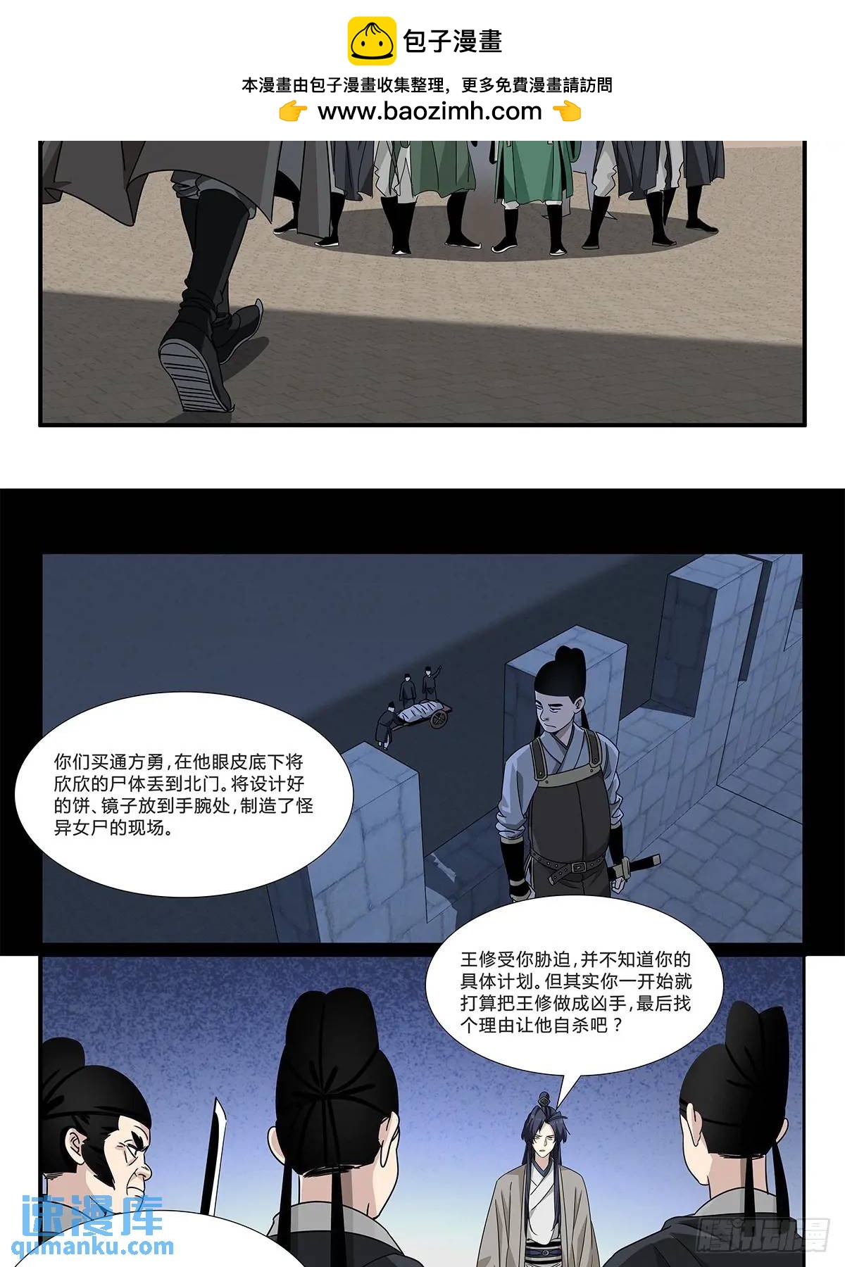 164-第166话
