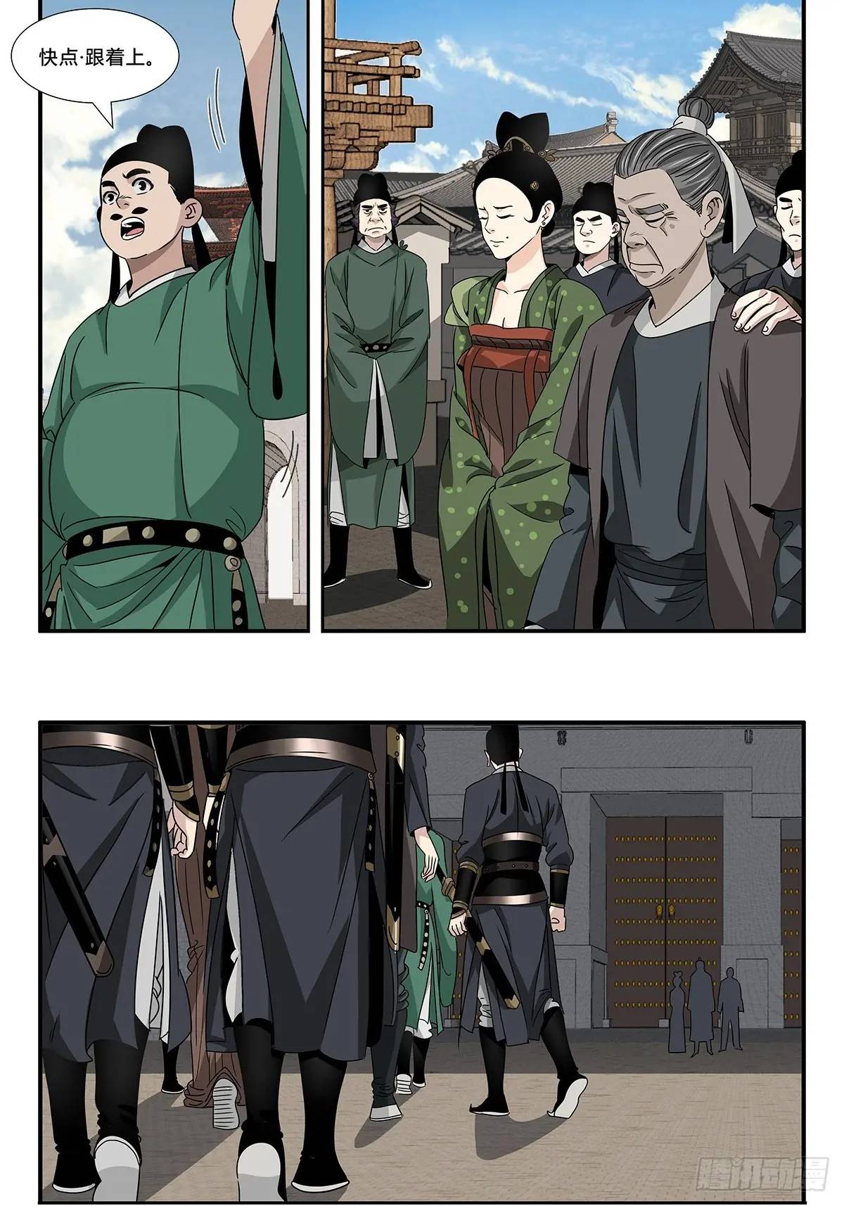 164-第166话