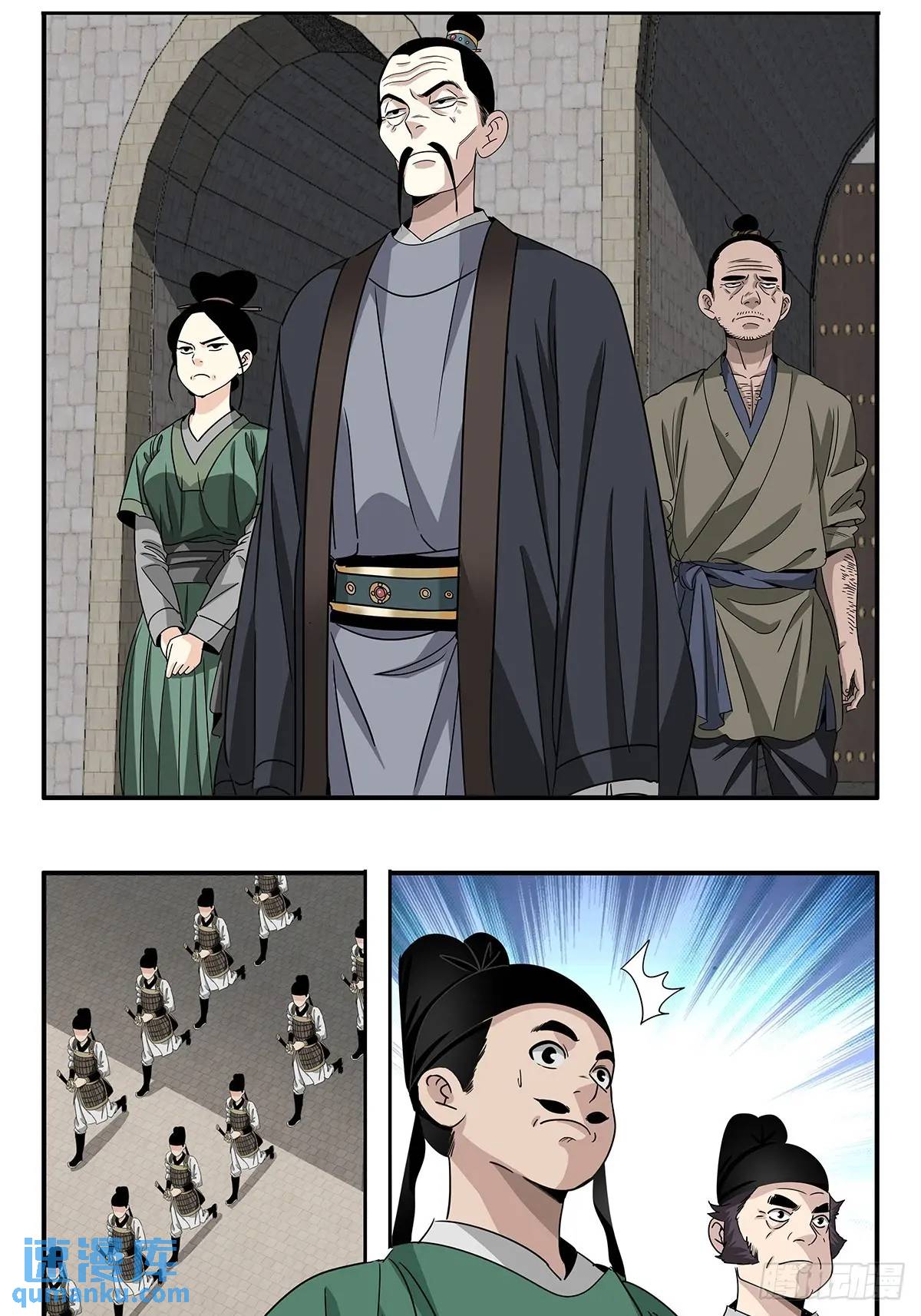 164-第166话