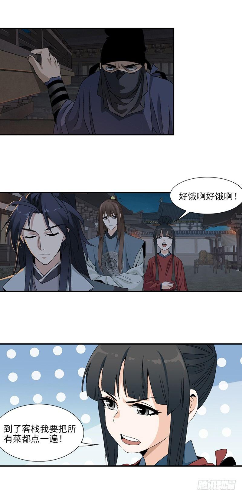 17-第18话