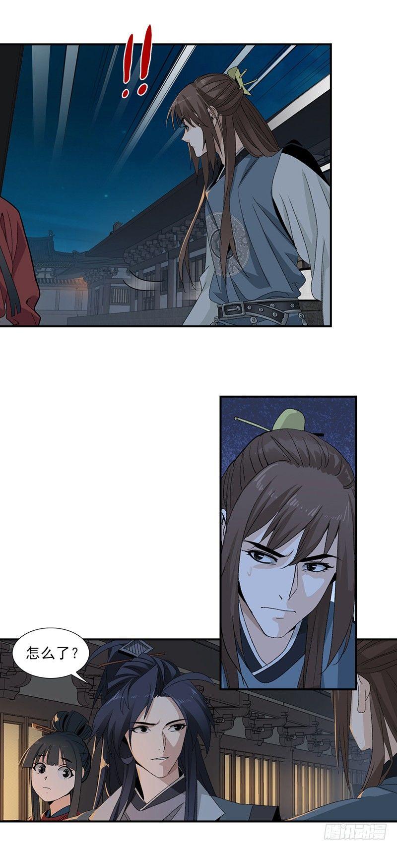 17-第18话