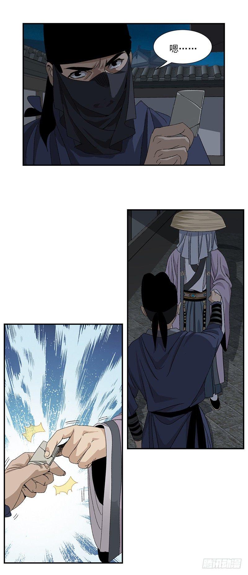 17-第18话