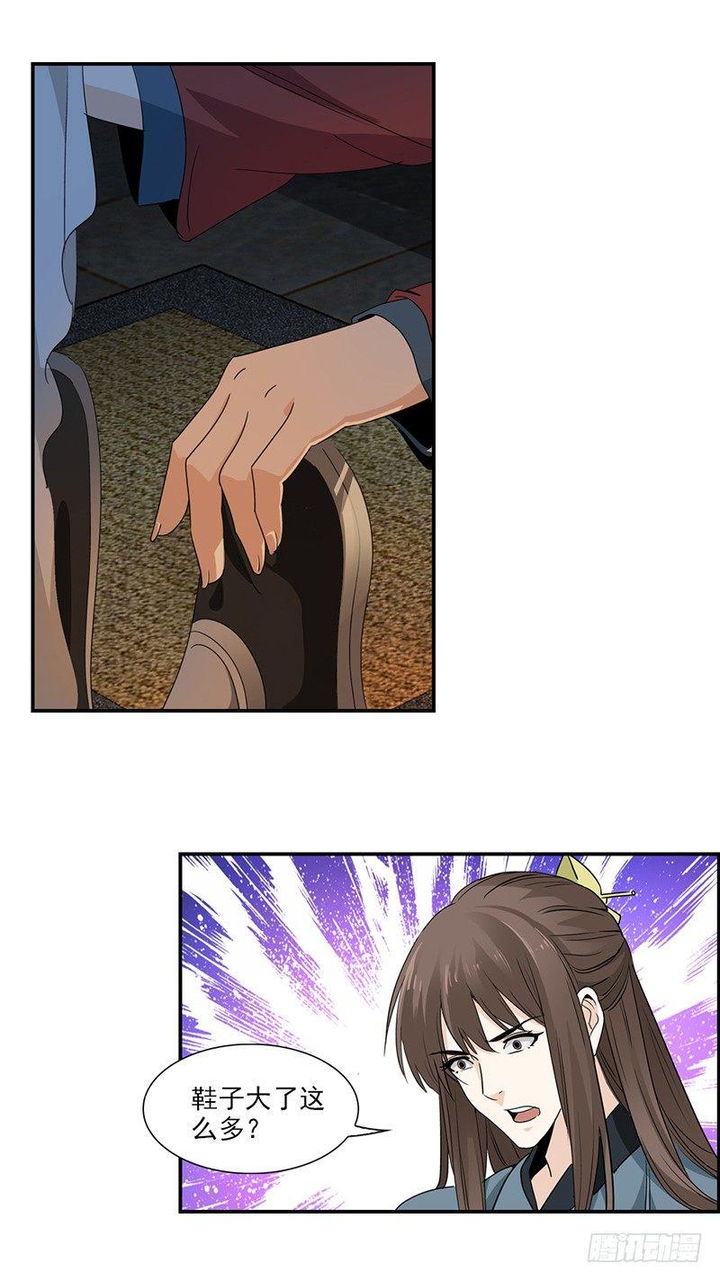 17-第18话