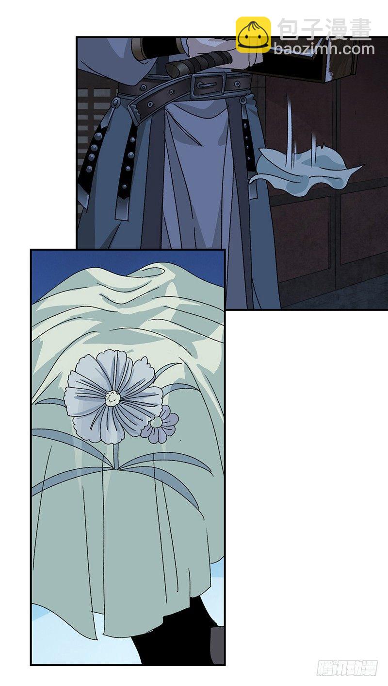 19-第20话