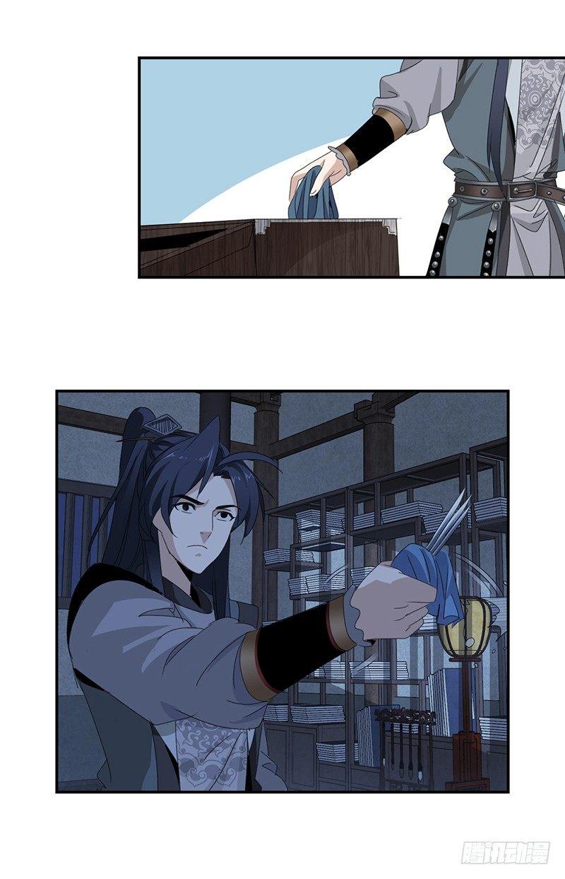21-第22话