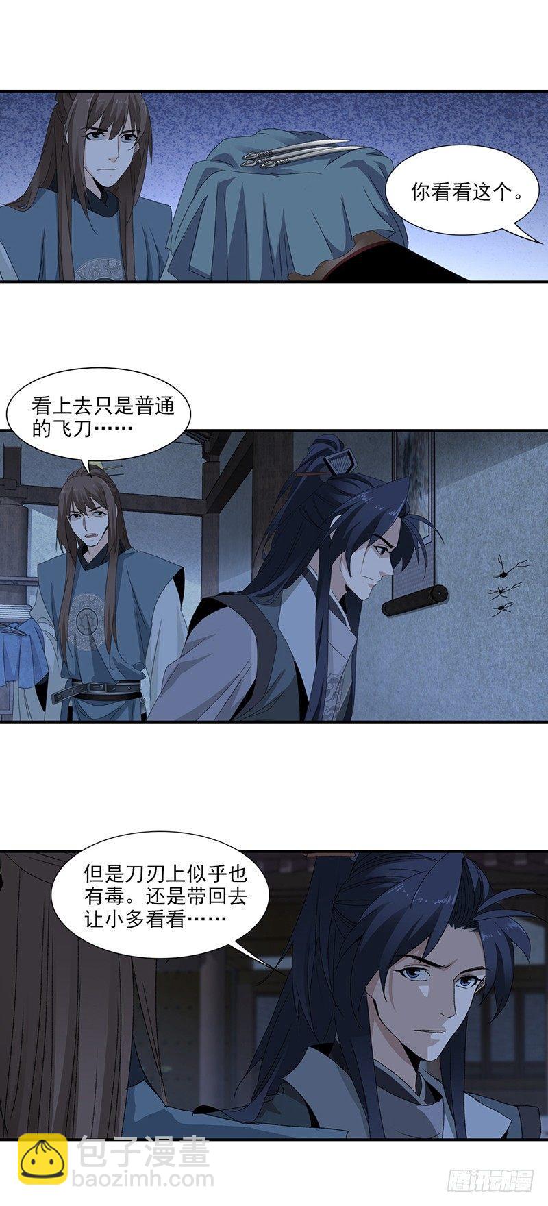 21-第22话