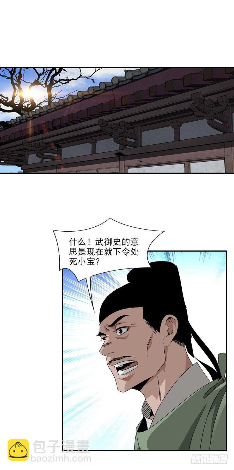 21-第22话