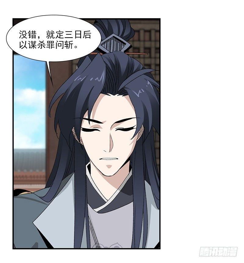 21-第22话