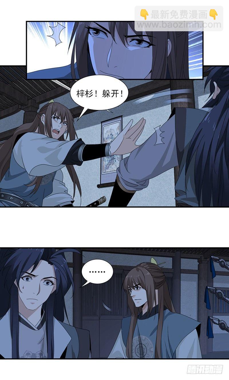 21-第22话