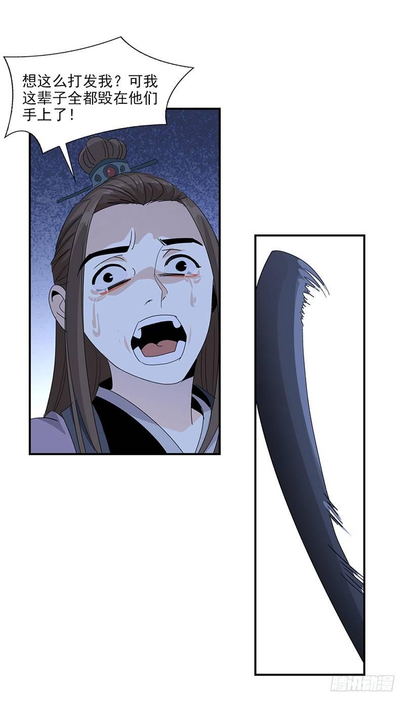 25-第26话