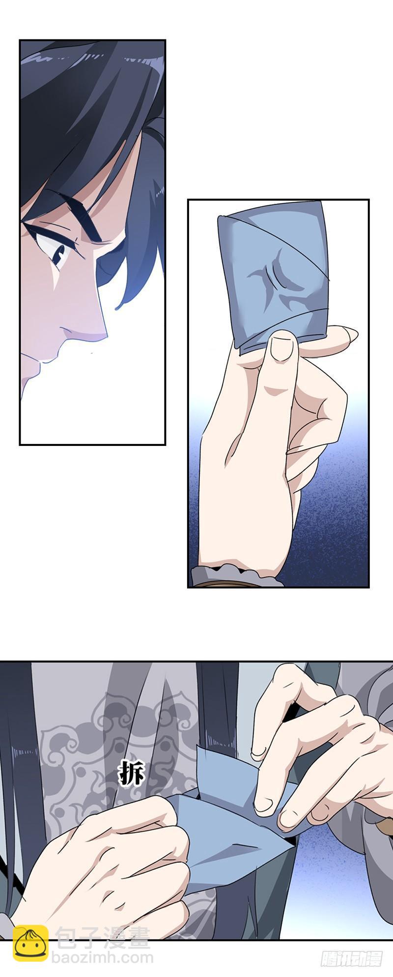 25-第26话