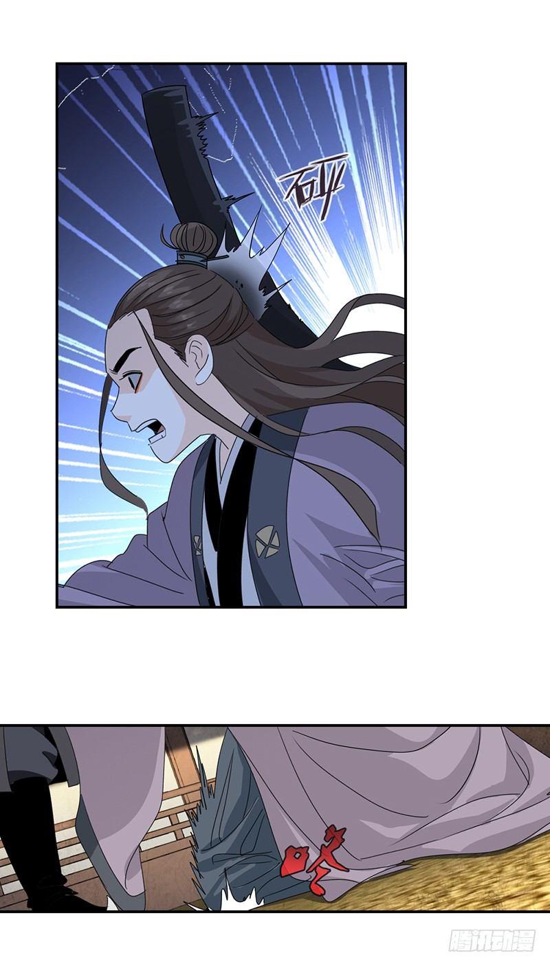 25-第26话