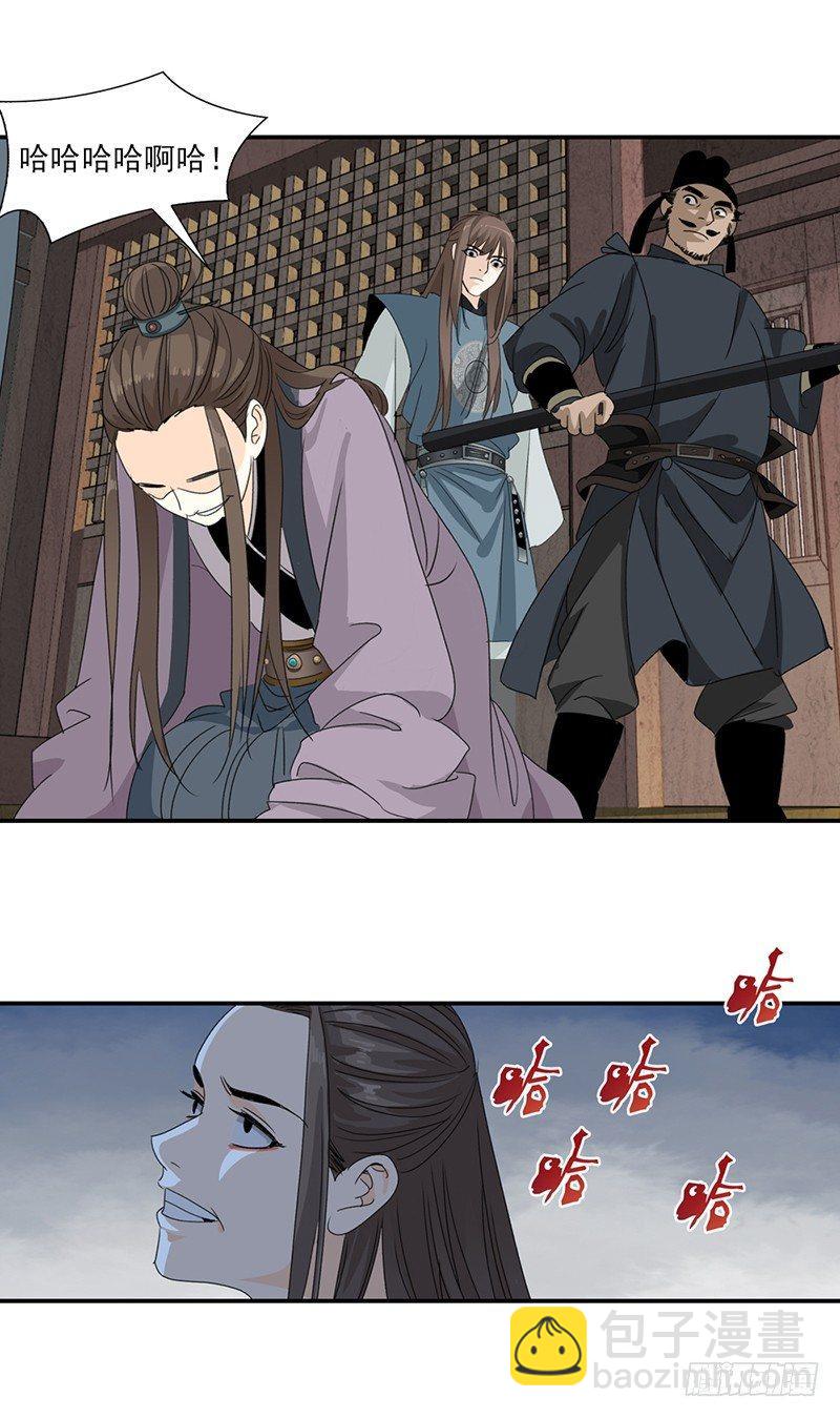 25-第26话