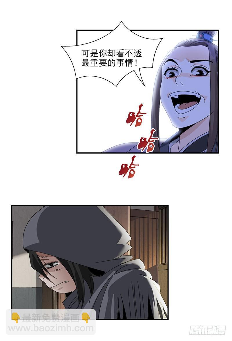 25-第26话