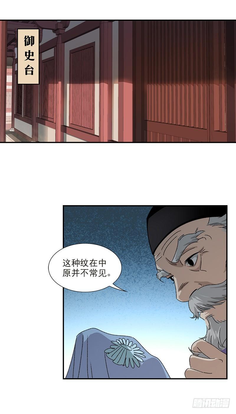 27-第28话