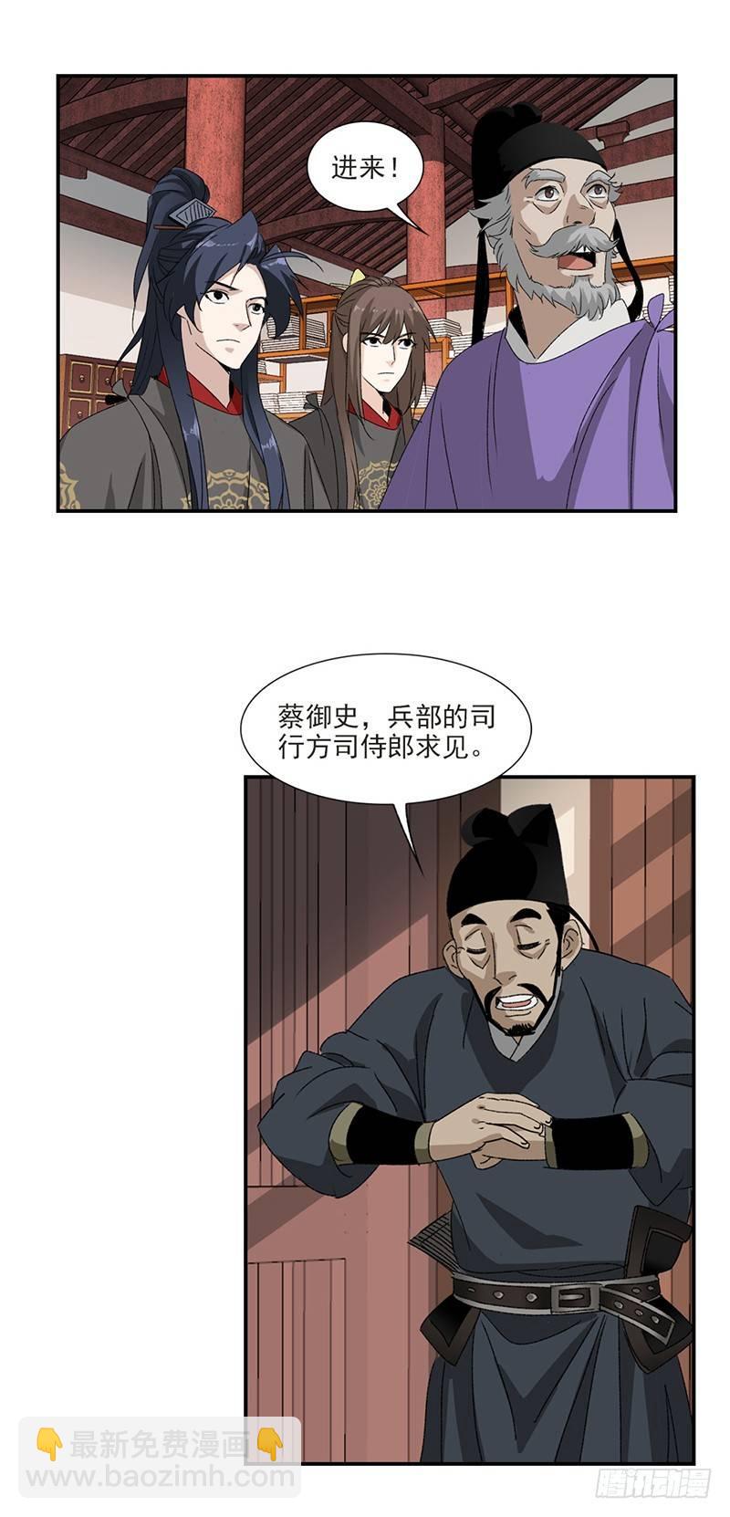 27-第28话