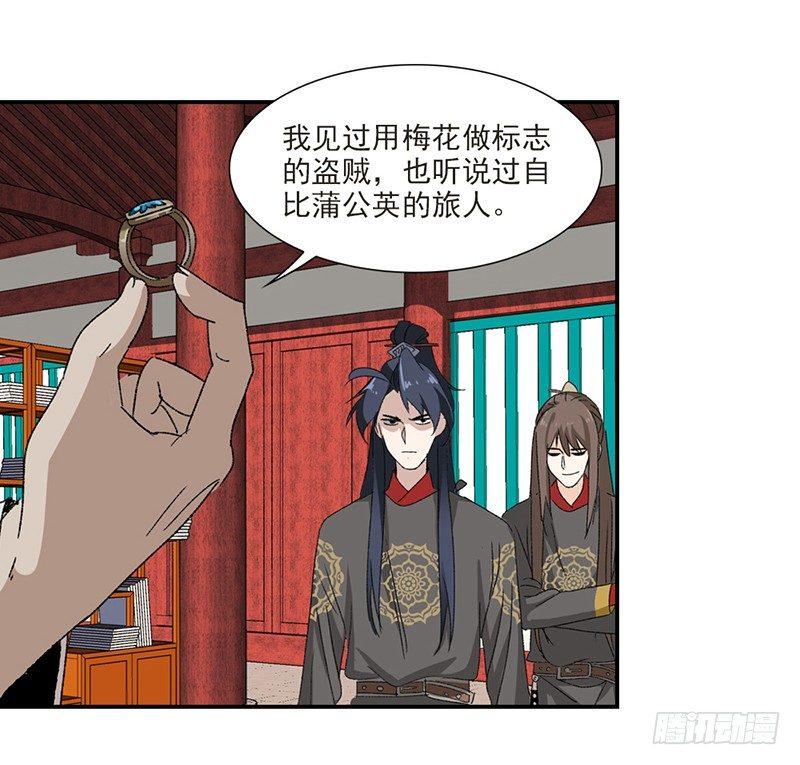 27-第28话