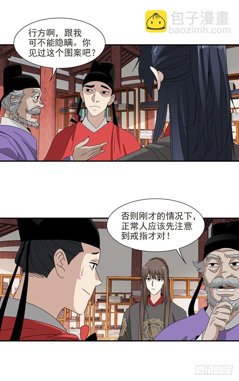 27-第28话