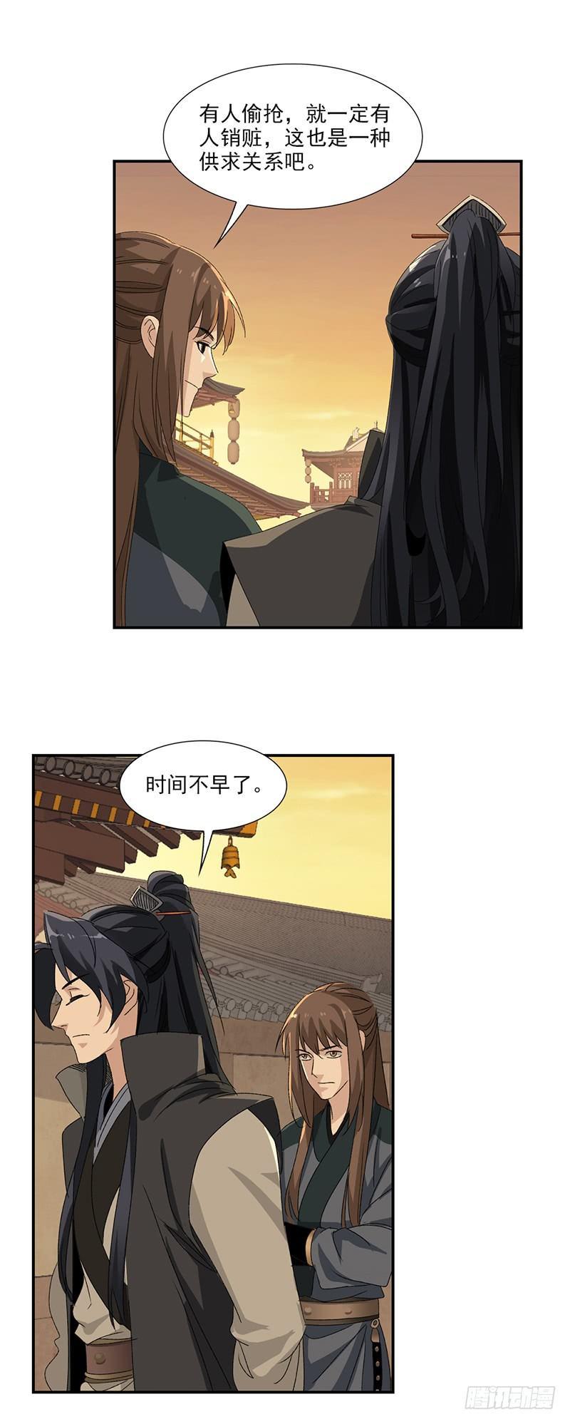 29-第30话