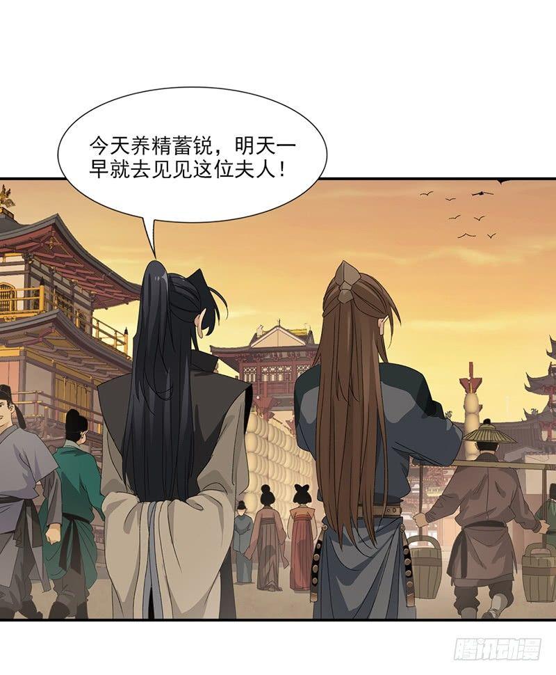 29-第30话