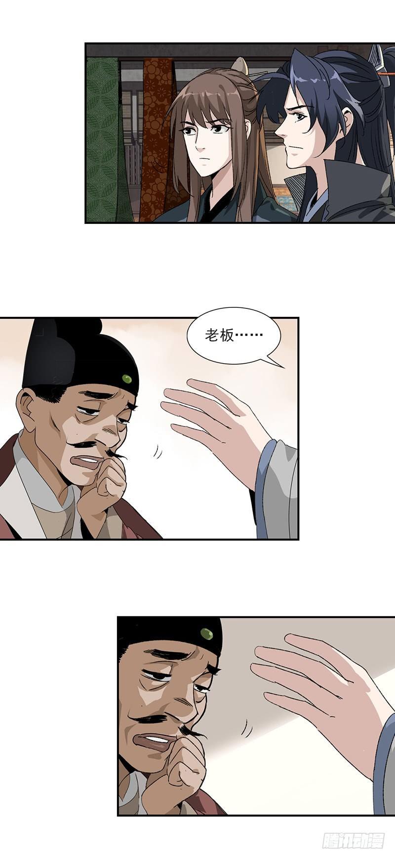 29-第30话