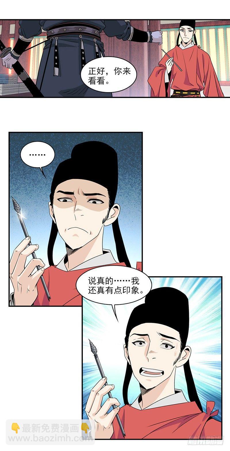 3-第4话
