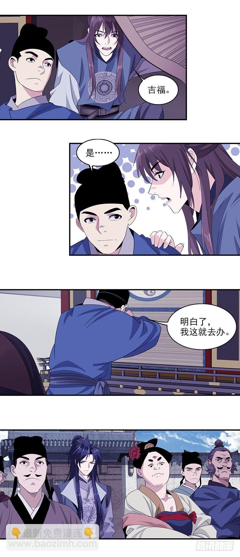 3-第4话