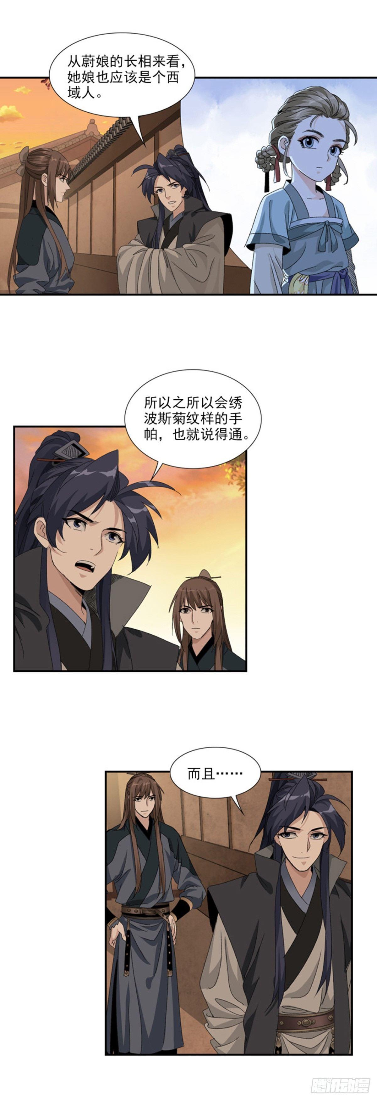 31-第32话