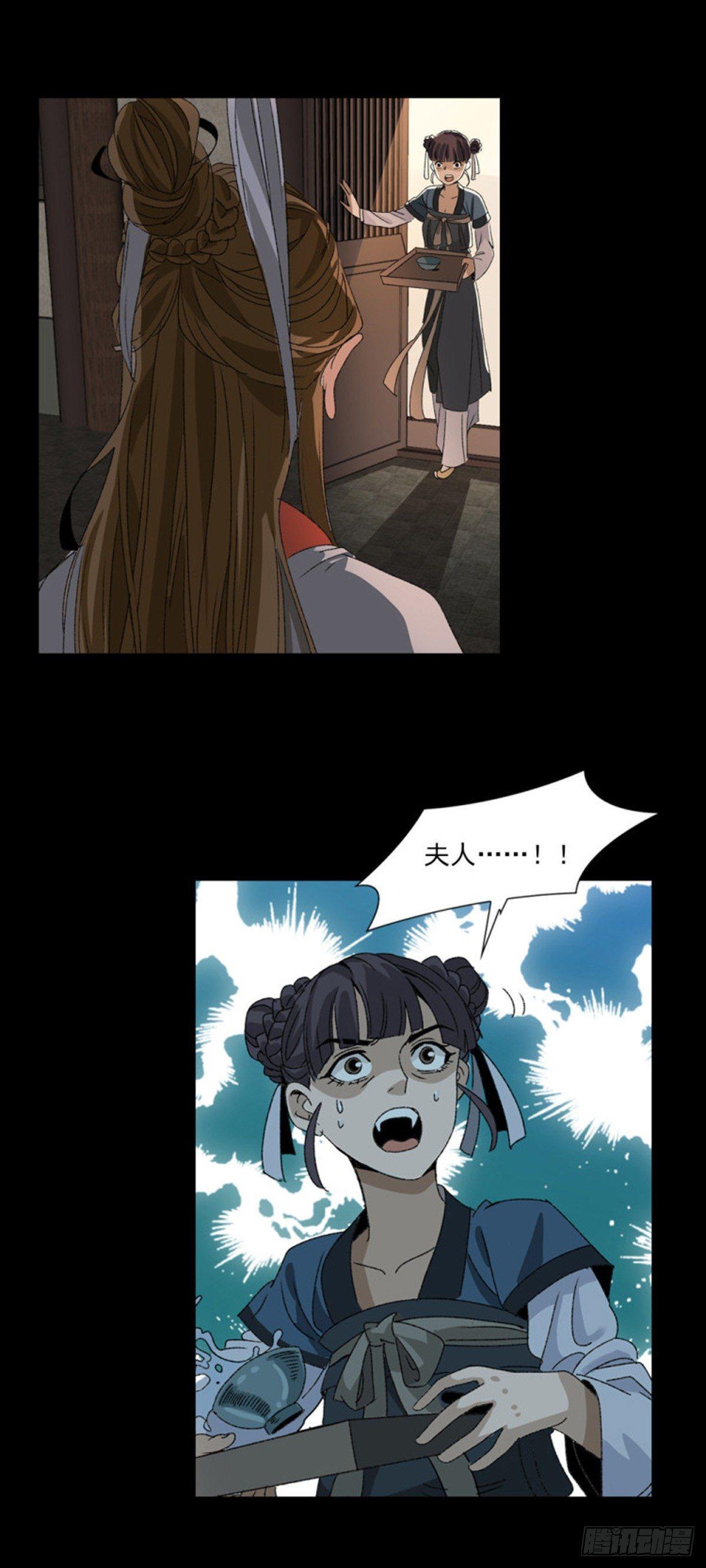 31-第32话