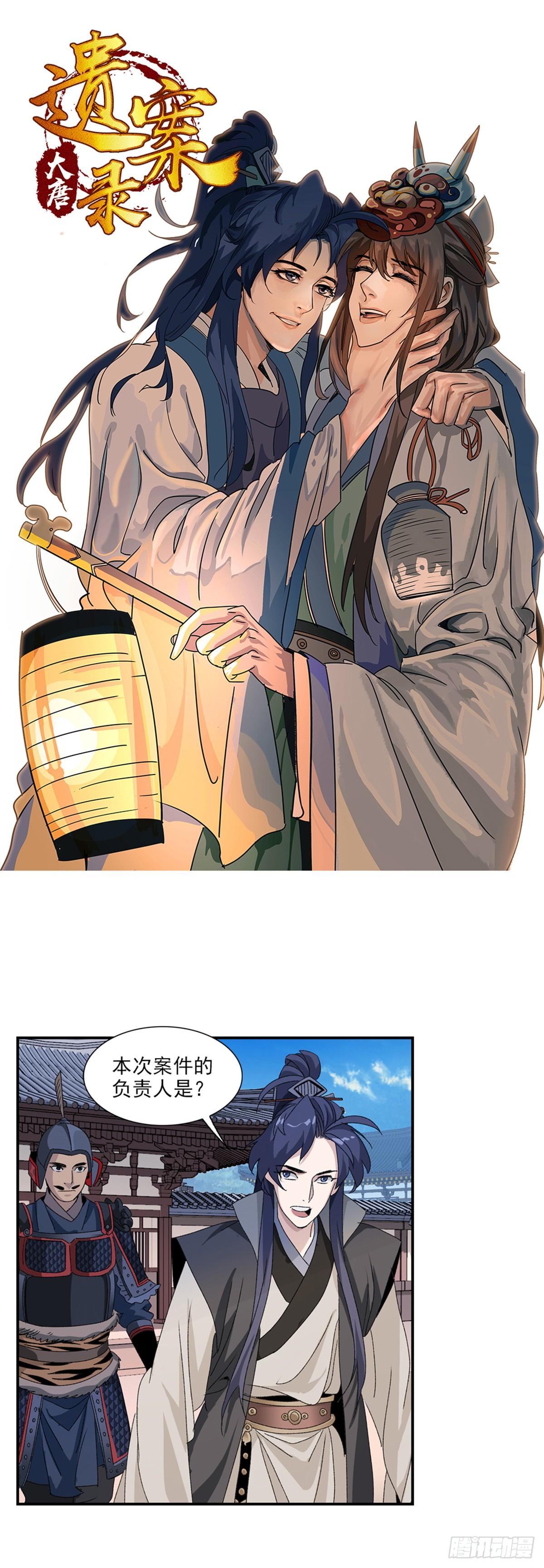 33-第34话