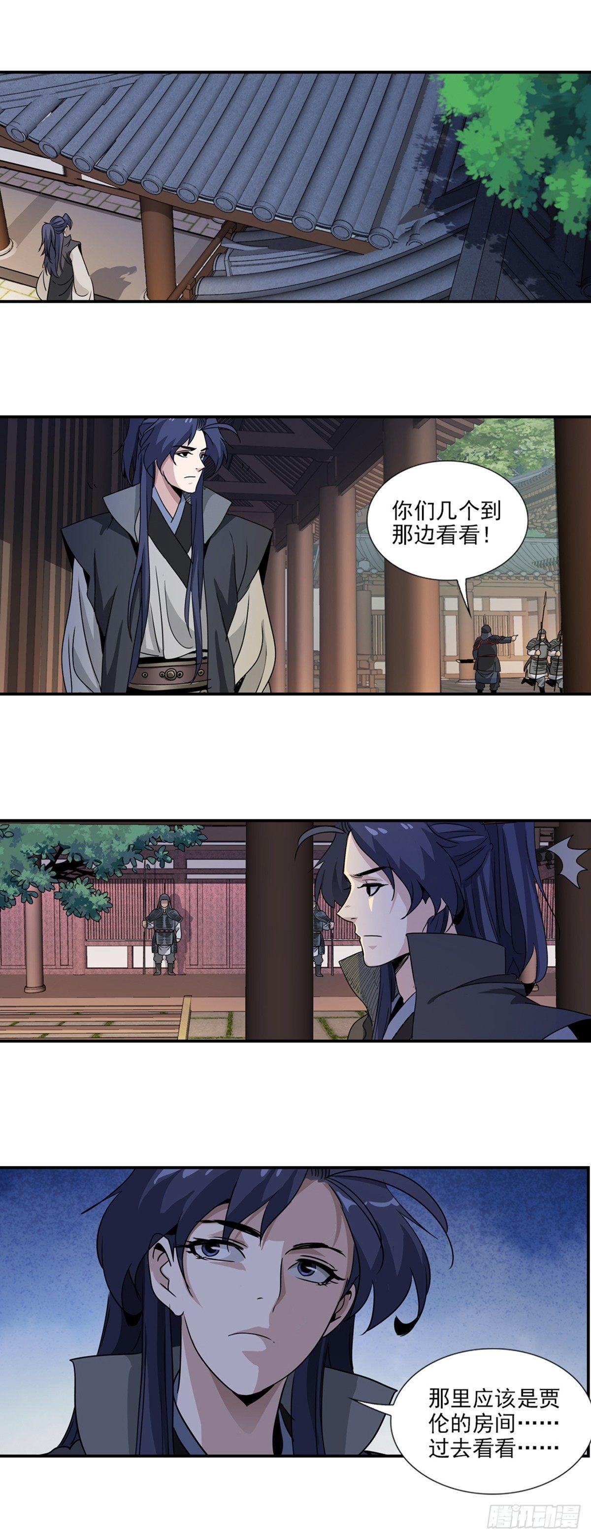 33-第34话