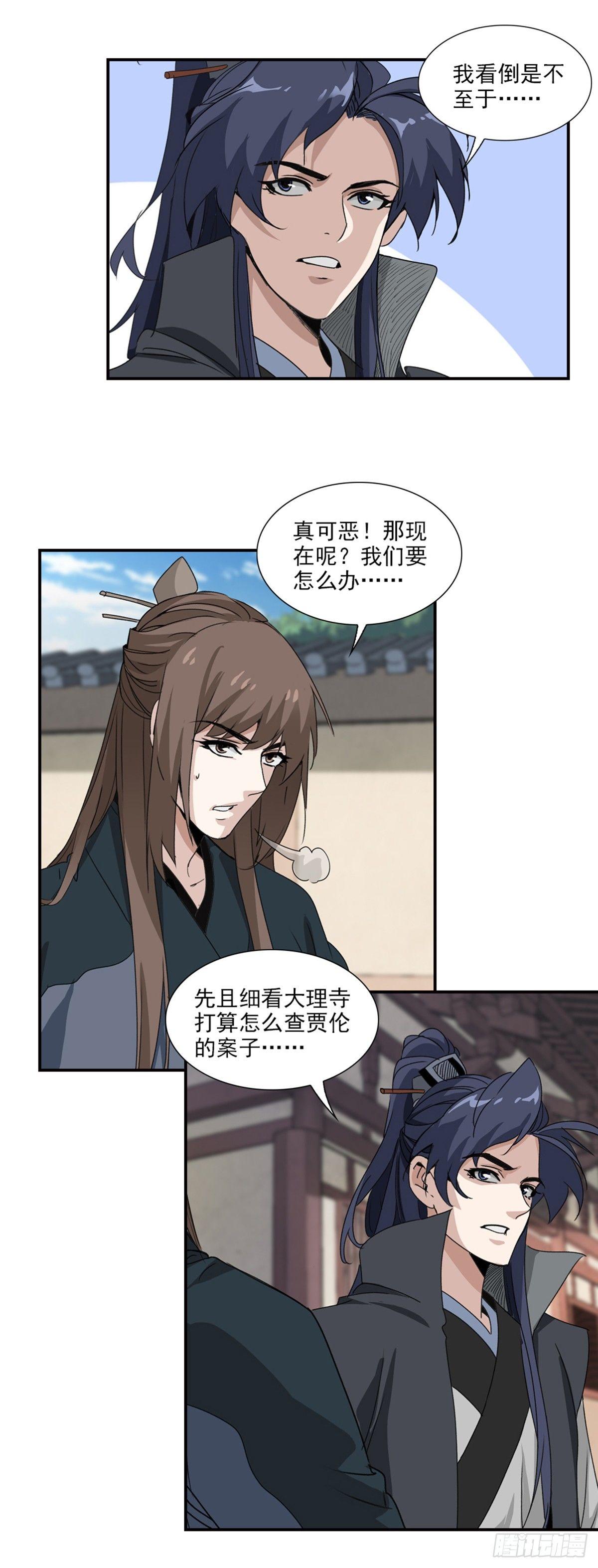 35-第36话