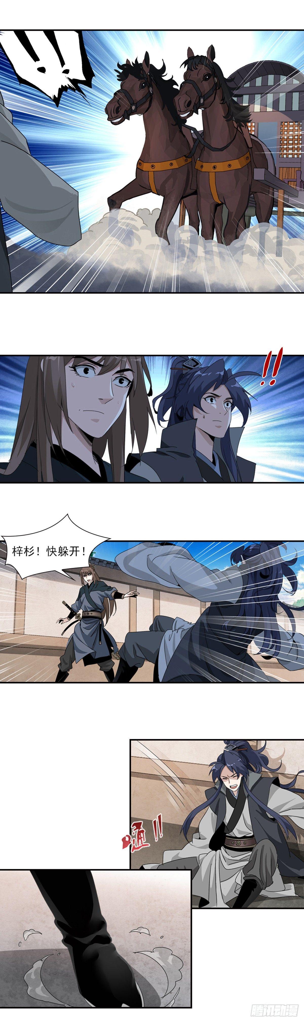 35-第36话