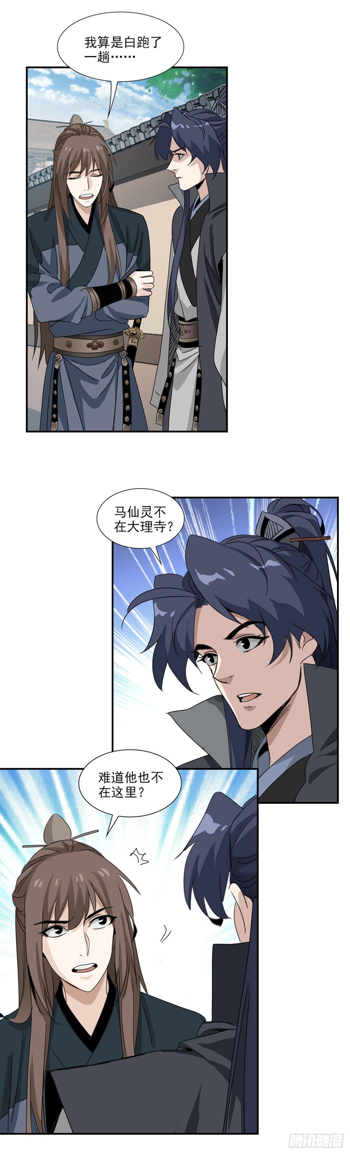 35-第36话