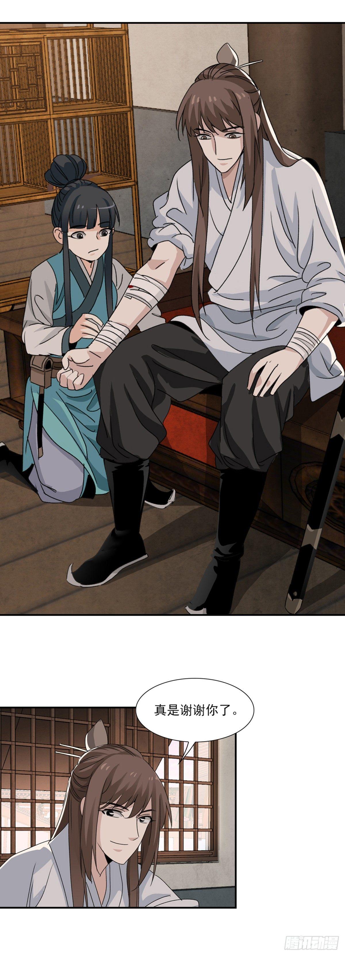 37-第38话