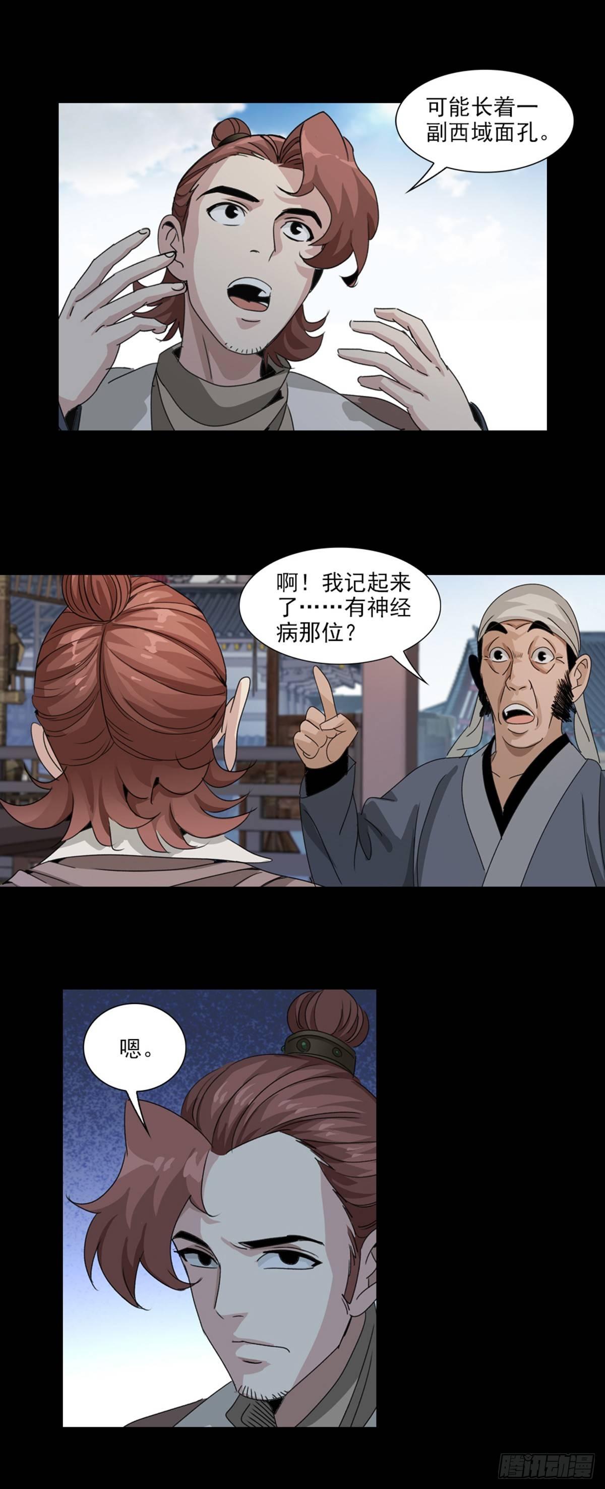 39-第40话