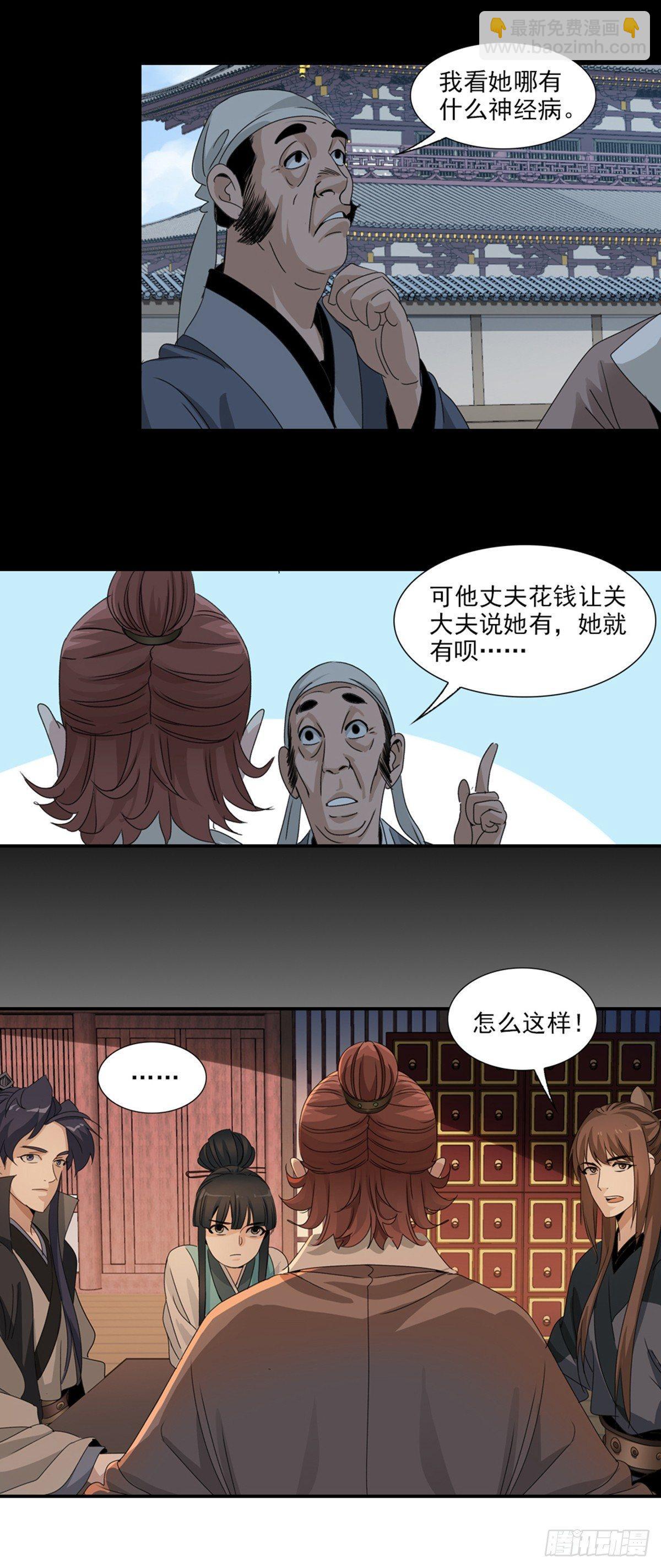 39-第40话