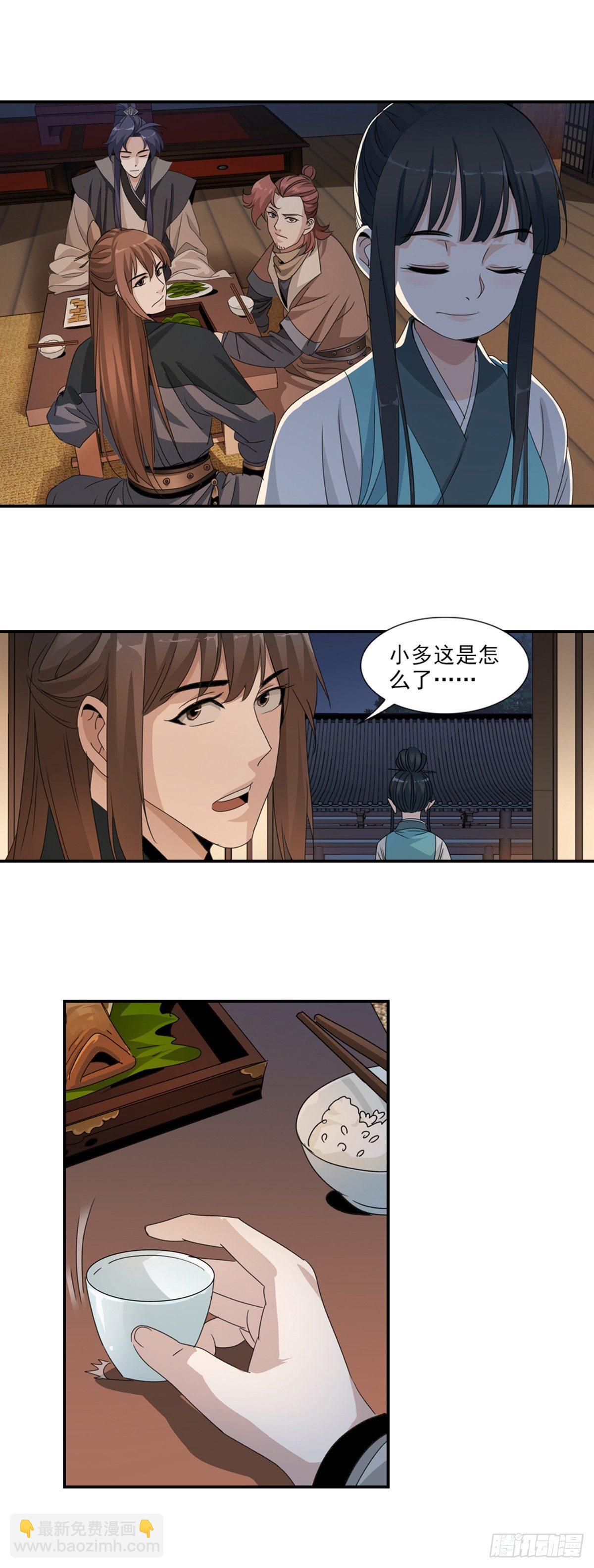 39-第40话