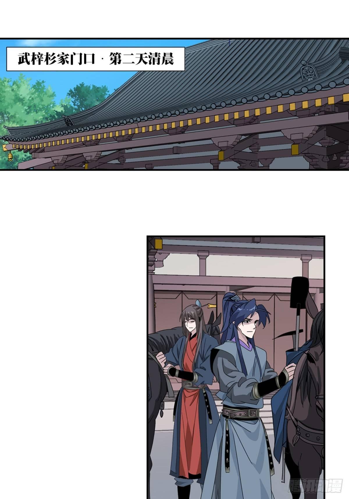 41-第42话