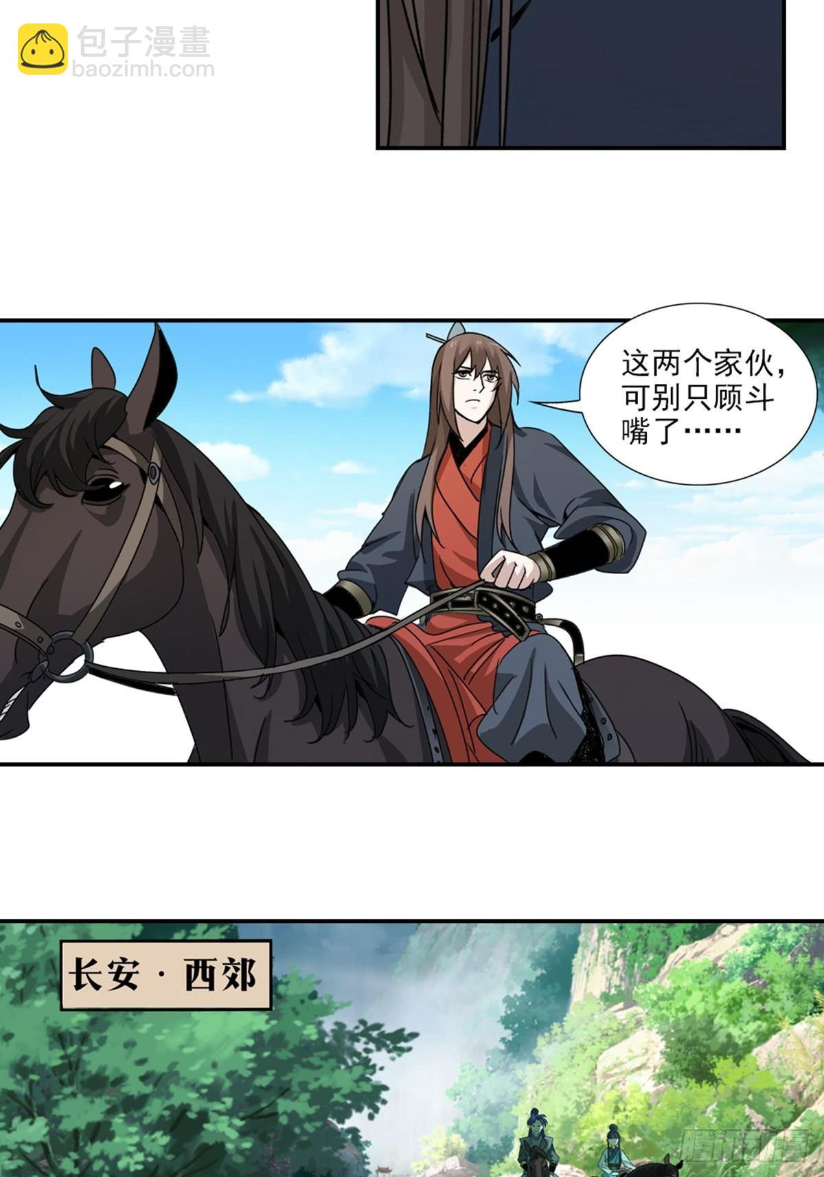 41-第42话